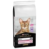 Image de 14kg PURINA PRO PLAN Adult Delicate Digestion dinde Croquettes pour chat