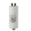 Image de Thomson condensateur lave-vaisselle 4 µF