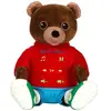 Image de Peluche musicale Petit Ours Brun - Multicolore