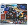 Image de Vtech Switch & Go Combo Méga T-Rex SOS