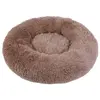 Image de BRANDY-Couchage - Corbeille ronde moelleuse beige - Ø 50 cm
