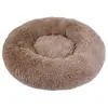Image de WOUAPY-Couchage Chien - Wouapy Corbeille ronde moelleuse Beige - Ø 90 cm