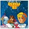 Image de Wagram Ulysse 31 - Bande originale - Vinyle 33T