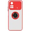 Image de Avizar Coque Xiaomi Poco X4 Pro 5G - Rouge