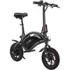 Image de Draisienne Électrique Adulte E-bike 120 - 400W - Autonomie Jusqu'a 18 km
