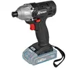 Image de Visseuse à choc 20v - PRBAT20/VCSB - RIBIMEX