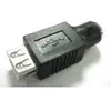 Image de Mcl samar Adaptateur clavier/souris USB A vers PS/2