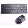 Image de Ensemble clavier / souris BLUESTORK PACKMINI/FR