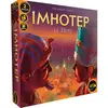 Image de Iello Imhotep le Duel