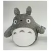 Image de Sun_arrow peluche Totoro Mon voisin Totoro