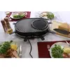 Image de Little balance Multi cheese