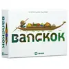 Image de Cartamundi Laboludic Bangkok