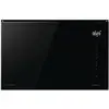 Image de Micro-ondes encastrable gril HISENSE BIM325GI63DBG