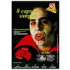 Image de Carte 8 Gelules Sang Liquide - Rouge