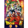 Image de Puzzle 1000 pièces + poster : Dragon Ball Clementoni