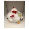 Image de Peluche Trudi - Poule Daisy