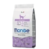 Image de 1,5 kg de nourriture pour chat Sterilized Cat Chicken sèche
