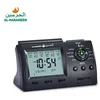 Image de Réveil - Al-Harameen - Azan complet - Programmable - Grand écran HD - Qiblah