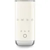 Image de Émulsionneur de lait Smeg MFF02CREU 500W Crème