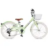 Image de Via Veneto Vélo Giulietta Lady 20´´ Ty21 6s 27