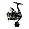 Image de Tubertini Moulinet Spinning Hasu Pro