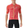 Image de Uyn Maillot à Manches Courtes Biking Wave M