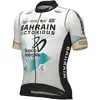 Image de Alé Maillot manches courtes PR.S BAHRAIN - VICTORIOUS TdF 2023