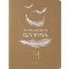 Image de Cahier grand format Moleskine Wingardium