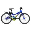Image de Myland Vélo Spike 20'' 1s One Size