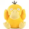Image de Peluche Delicate Pokémon Pysduck 25 cm Janue