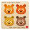 Image de Goula puzzle ours mouvements bois 8 pièces
