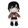 Image de Peluche - Attack On Titans - Misaka Ackerman X3