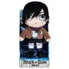 Image de Selecta Vision Attack on Titan Mikasa plush toy 27cm (27 cm)