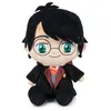 Image de Peluche Harry Potter School 27 cm Modèle aléatoire
