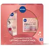 Image de NIVEA, Set cadeau beauté, Traitement à effet liftant avec Bakuchiol Set de 2 pièces (Kit de soins du visage)