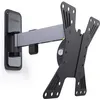 Image de Support mural inclinable/orientable pour écran 15 à 37 Erard 048220