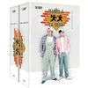 Image de Manos a la obra - Serie Completa (25 años A3) (DVD)