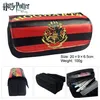 Image de Trousse à crayon Caricature de personnalisé - Harry potter #2