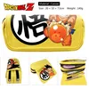 Image de Trousse à crayon Caricature de personnalisé - Dragon Ball #5