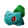 Image de PLUSH BAG POKEMON BULBIZARRE