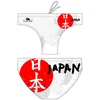 Image de Turbo Slip De Bain Japan Flag Waterpolo M