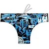 Image de Turbo Slip De Bain Mural S