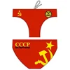 Image de Turbo Slip De Bain Cccp XL