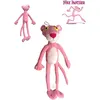 Image de Peluche La Panthère rose 120 cm
