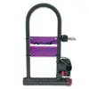 Image de Varios Antivol U 12 Mm 190 x 320 x 107 mm