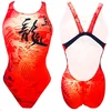 Image de Turbo Maillot De Bain Chinese Dragon 5XL