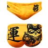 Image de Turbo Slip De Bain Lucky Cat S