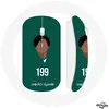 Image de Souris Sans Fil Ali Abdul No 199 Squid Game