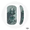 Image de Souris wing chun kung Sans Fil (Maniacase)