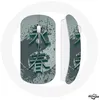 Image de Souris - MANIACASE - Wing Chun Kung - Sans Fil - USB Wifi - Compatible Mac et PC